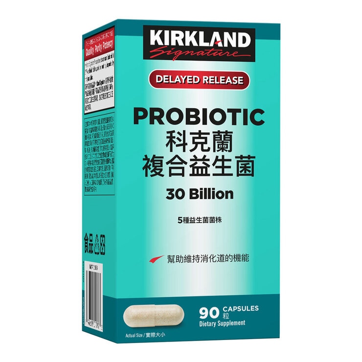 Kirkland Signature 科克蘭複合益生菌90粒| Costco 好市多