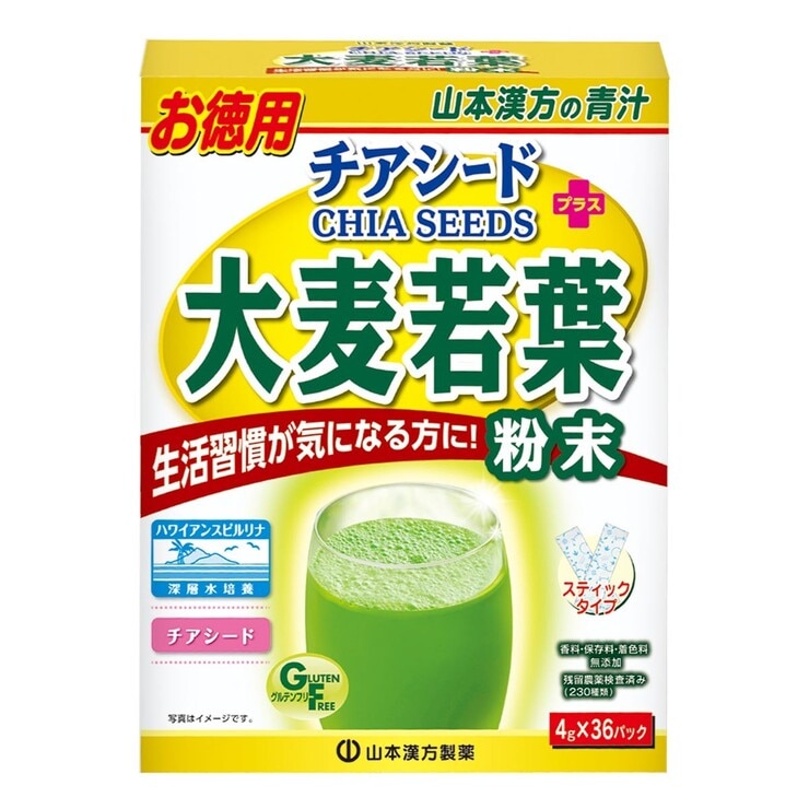 Yamamoto Kanpoh 山本漢方日本大麥若葉粉末+ 奇亞籽144公克(4