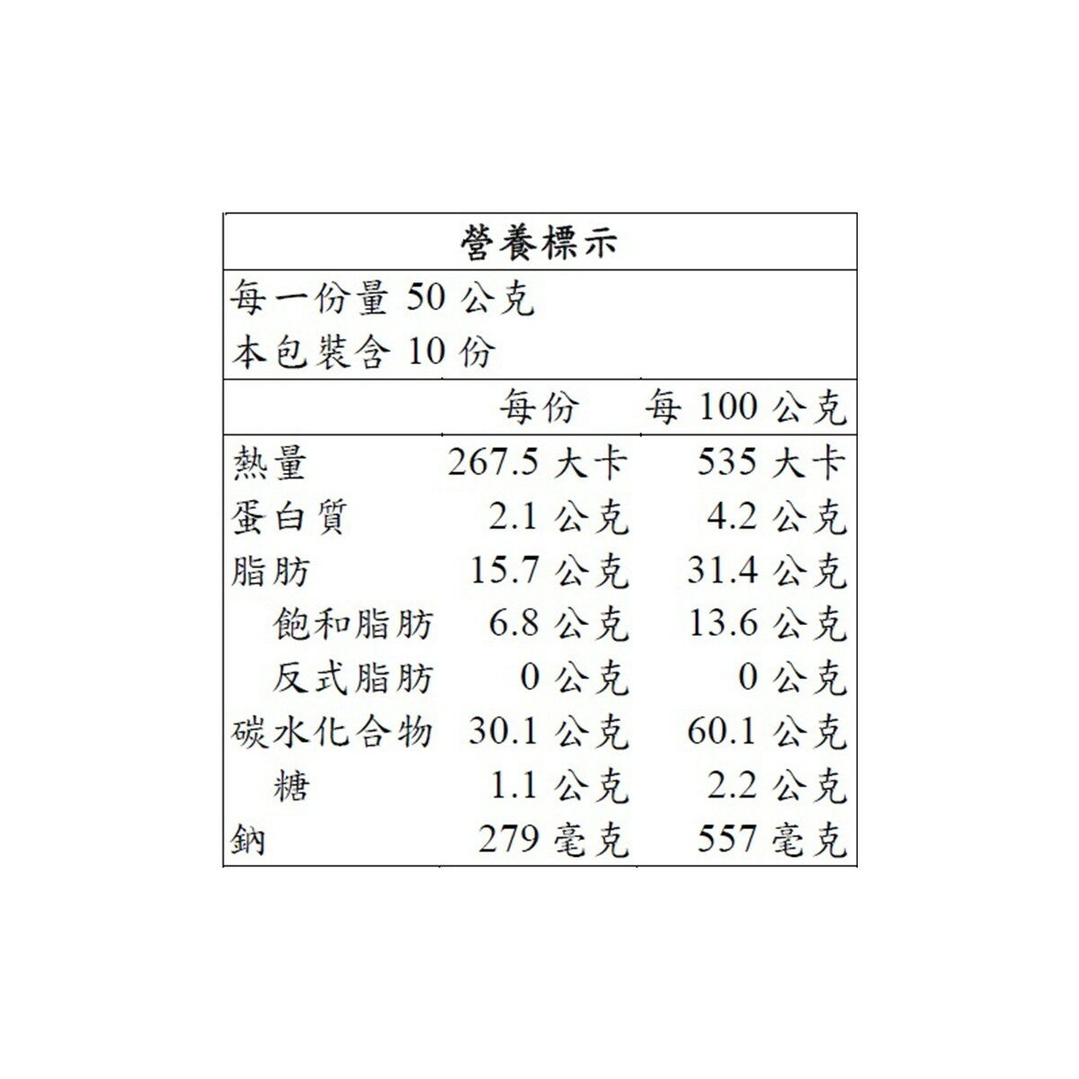 華元 薯格格酸奶洋蔥口味 500公克 華元 薯格格酸奶洋蔥口味 500公克