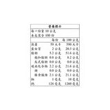 米森 有機純黑芝麻粉 500公克 X 2包 米森 有機純黑芝麻粉 500公克 X 2包