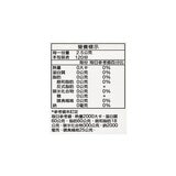 立頓 茗閒情台灣茶 活綠茶三角茶包 2.5公克 X 120入 立頓 茗閒情台灣茶 活綠茶三角茶包 2.5公克 X 120入