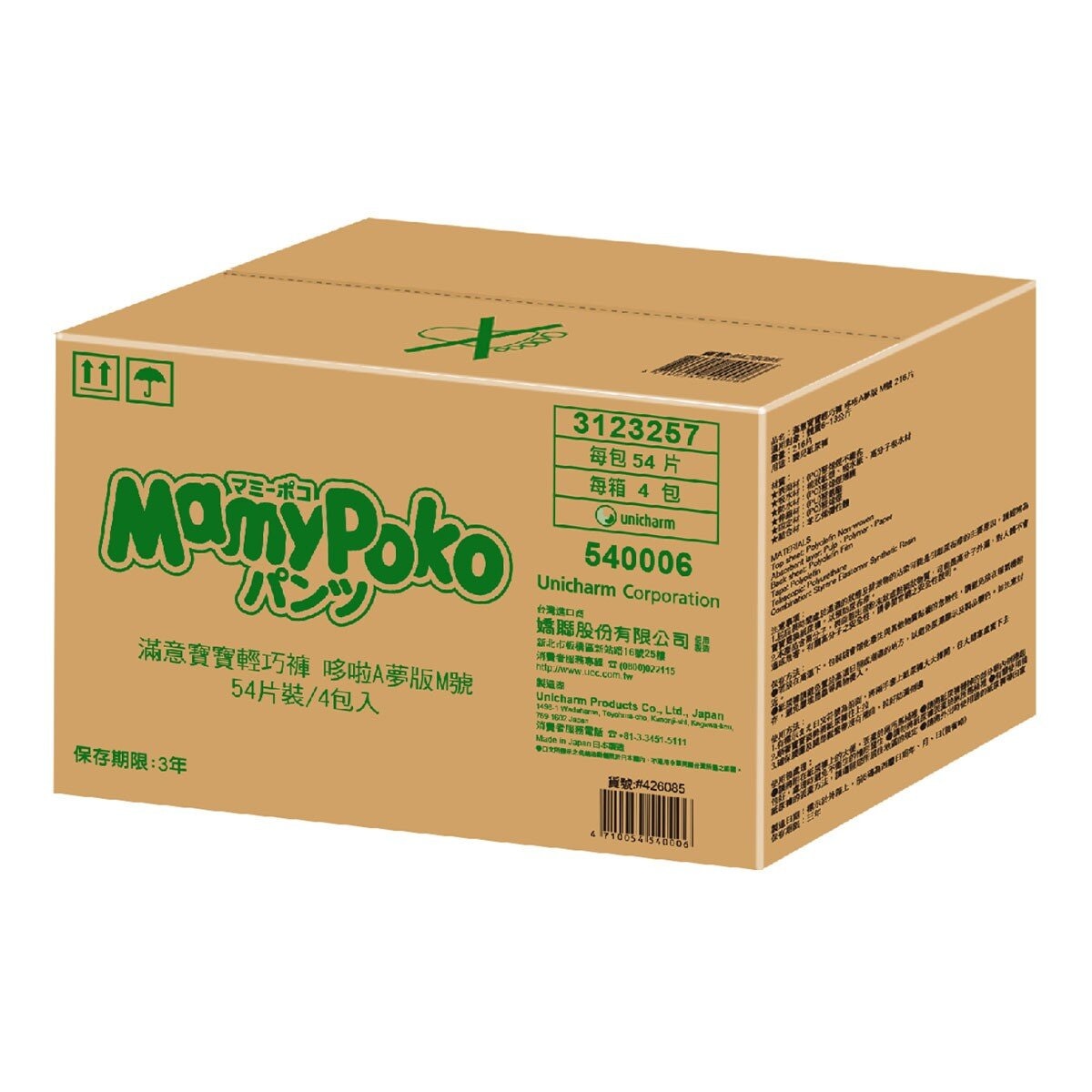 滿意寶寶 哆啦A夢輕巧褲 日本境內版 M號 216片