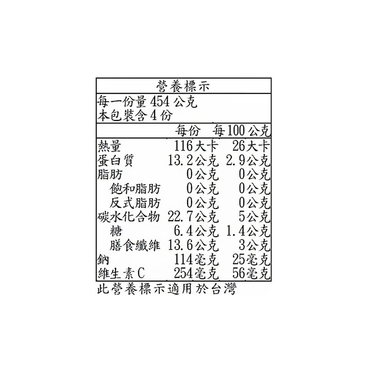 Nature's Touch 冷凍青花菜 454公克 X 4包 Nature's Touch 冷凍青花菜 454公克 X 4包