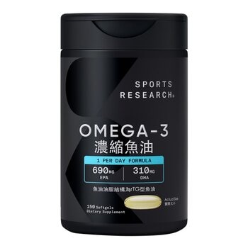 Sports Research Omega-3 濃縮魚油 1250mg 150粒