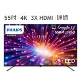 飛利浦 55吋 4K UHD MiniLED 120Hz Google 顯示器 55PML8969