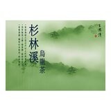 王德傳 杉林溪烏龍茶 100公克 X 3入