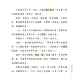 兒童必讀經典系列：四大名著套書： 三國演義+西遊記+水滸傳+紅樓夢