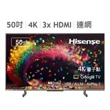 Hisense 50吋 4K ULED 全陣列 QLED 杜比影音雙認證智慧顯示器 50U6K