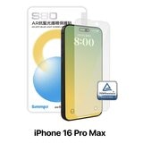 Simmpo iPhone 系列 TÜV AR抗藍光簡單貼2入組