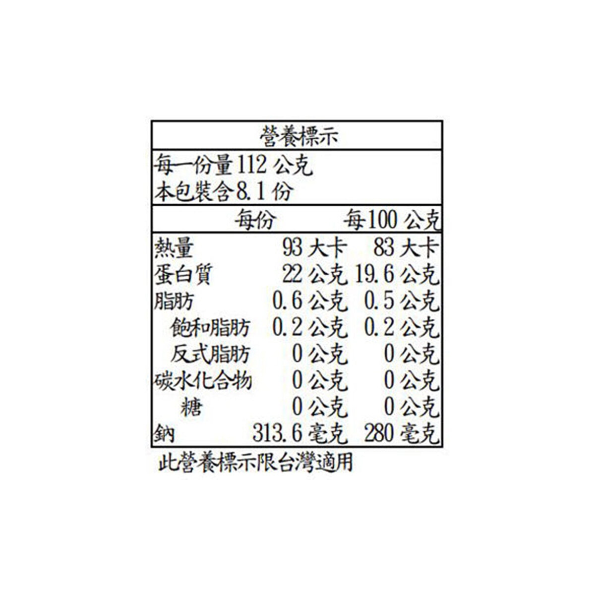 Kirkland Signature 科克蘭 冷凍帶尾特大養殖生蝦仁 2磅 / 908公克 , 每磅31-40隻