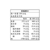 農心 炒碼麵 130公克 X 8包 農心 炒碼麵 130公克 X 8包