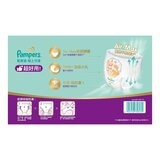 幫寶適 極上守護 一級幫拉拉褲 XXL號 90片 幫寶適 極上守護 一級幫拉拉褲 XXL號 90片