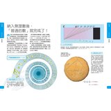 Galileo科學大圖鑑套書數理篇：數學大圖鑑 + 物理大圖鑑（共二冊）