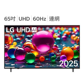 LG 65吋 UHD AI 4K 智慧顯示器 65UA7550PTA LG 65吋 UHD AI 4K 智慧顯示器 65UA7550PTA