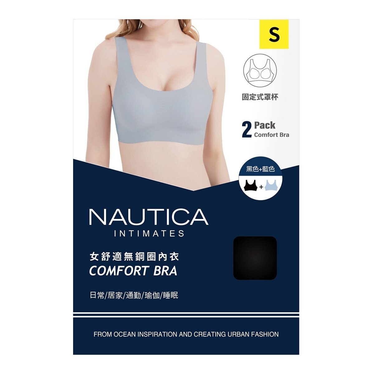 Nautica 女舒適無鋼圈內衣兩入組