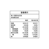 得意的一天 銀耳燕麥杏仁露 750公克 X 3包 得意的一天 銀耳燕麥杏仁露 750公克 X 3包
