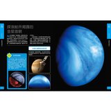 Galileo科學大圖鑑套書宇宙篇：宇宙大圖鑑 +太陽系大圖鑑 (共二冊)