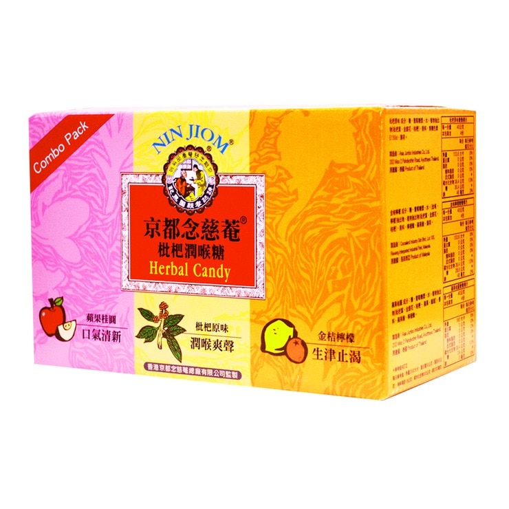NIN JIOM 京都念慈菴潤喉糖組合包 (原味/金桔檸檬/蘋果桂圓) 480公克 NIN JIOM 京都念慈菴潤喉糖組合包 (原味/金桔檸檬/蘋果桂圓) 480公克