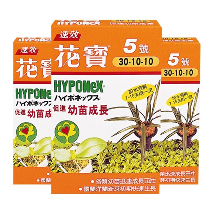 花寶５號肥料10公克 400公克x 3入 30 10 10 促進幼苗生長 Costco 好市多線上購物