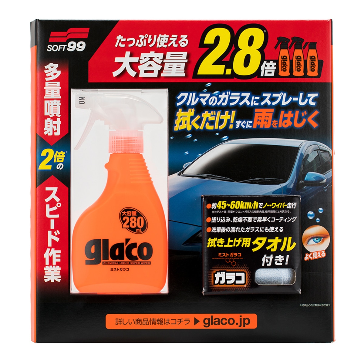 Soft99 Glaco 噴霧型玻璃驅水劑280毫升 Costco 好市多線上購物